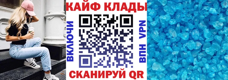 Купить наркотики Лаишево Галлюциногенные грибы  ГАШИШ  МДМА  Alpha PVP 