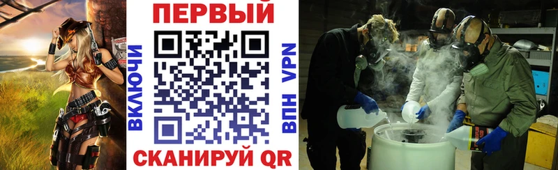 закладки  darknet как зайти  Amphetamine VHQ  Лаишево 