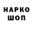 МЕТАДОН белоснежный Saykes1994
