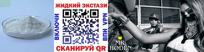 Бутират буратино  мега ссылка  Лаишево 