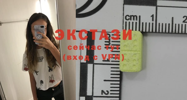 стафф Алексеевка