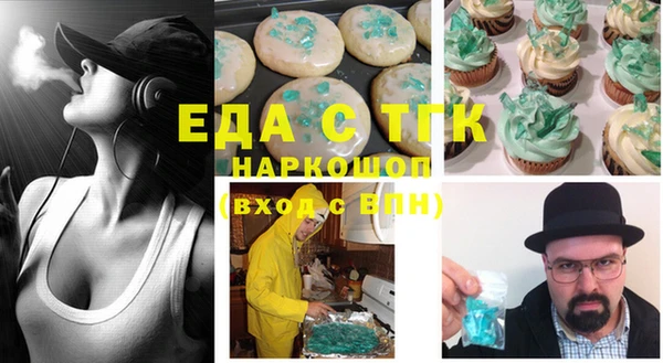прущая мука Алексин