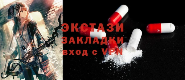 стафф Алексеевка