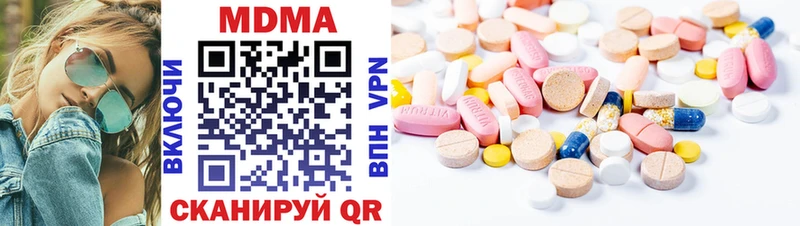 MDMA молли  Лаишево 