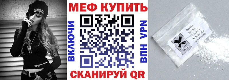 МЯУ-МЯУ мука  Лаишево 
