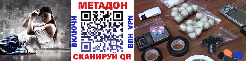 дарнет шоп  Лаишево  Метадон мёд 