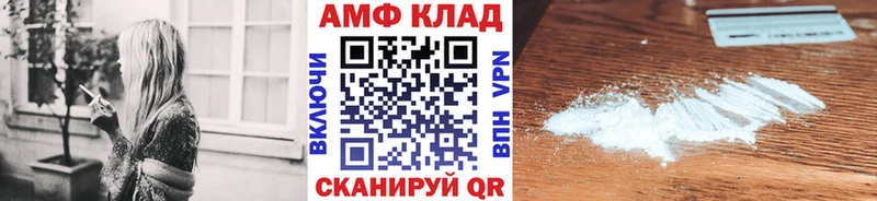 Метамфетамин винт  Лаишево 
