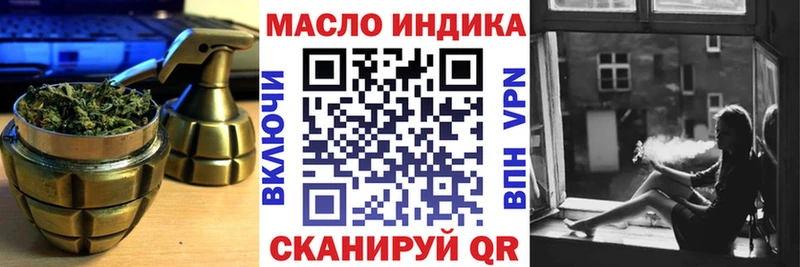 ТГК Wax  Лаишево 